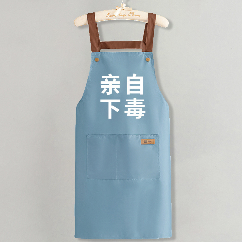 女性のケータリング用の新しい防水エプロン、カスタマイズされたロゴプリントエプロン、家庭用キッチン調理用耐油作業服|undefined