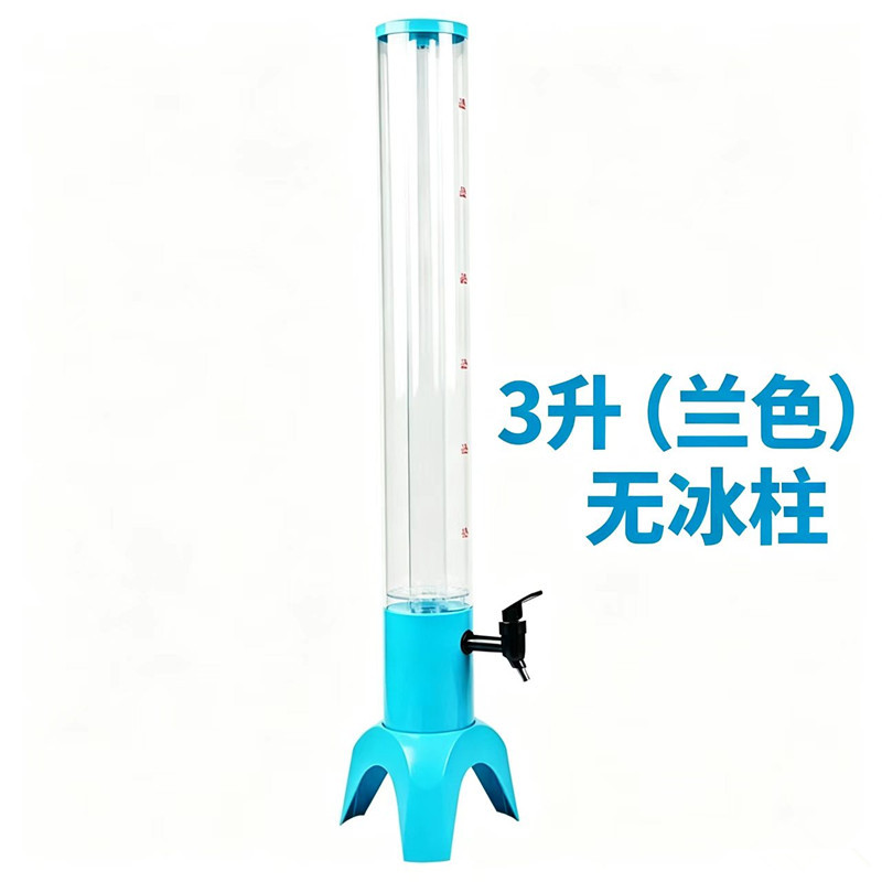 3升 蓝色 无冰柱