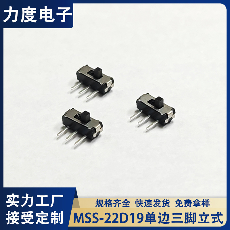 Small Switch Mss-22D19 Single-Sided Three-Pin Toggle Horizontal High-Temperature Resistant Micro Two-Position Pin Toggle Switch Small Switch Mss-22D19 Single-Sided Three-Pin Toggle Horizontal High-Temperature Resistant Micro Two-Position Pin Toggle Switch