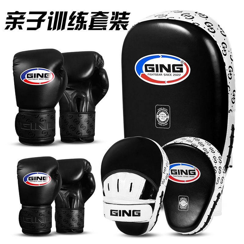 Boxing Gloves for Parent-Child Training, Children and Adults, Fighting and Sparring Equipment, Foot Targets, Muay Thai Hand Targets, Sandbag Training Gear