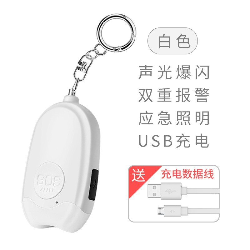 Alarma Personal de Autodefensa 130 dB con Iluminación LED y Carga USB