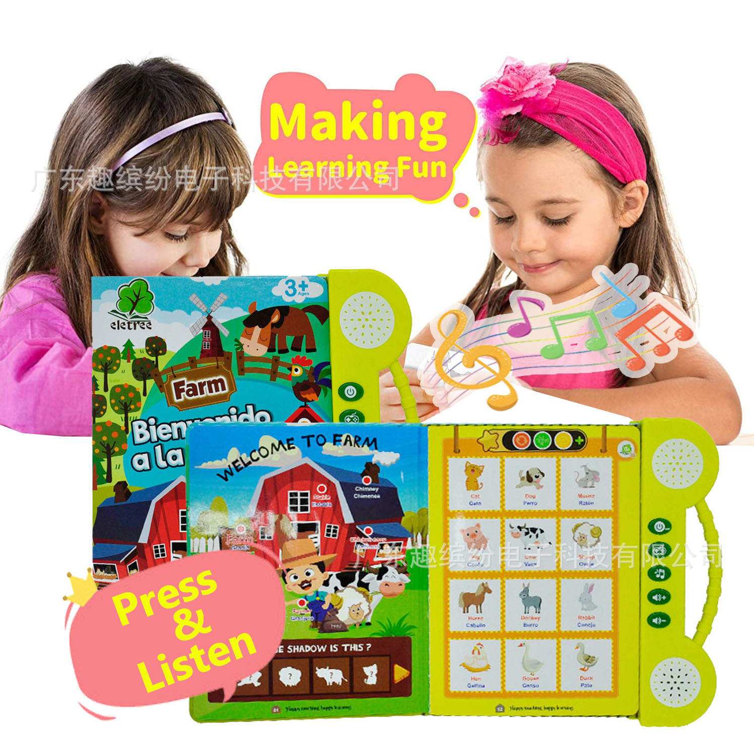 ELETREE Español Inglés Punto de lectura de libros para niños Educación temprana Juguetes inteligentes Máquina de aprendizaje de español image 1