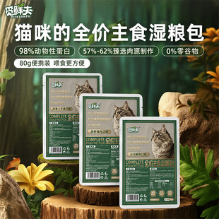 ȫ�rͨ��80g���r����؈���I�B����؈�Ͱ�һ�����l��ʳ��Z��