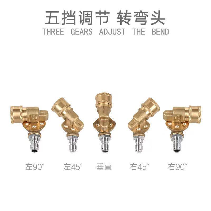High-pressure water gun nozzle, 1/4 quick-connect adjustable joint, cleaning accessories, copper, seven-setting, portable, seven-setting adjustment