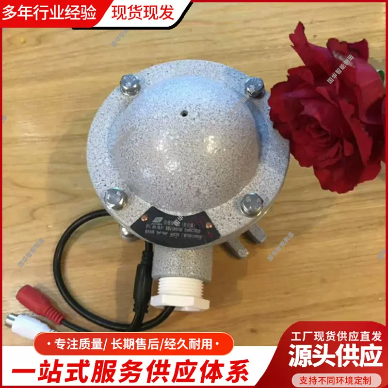 使用方便防爆拾音器 型号齐全防爆拾音器 FS18防爆拾音器降噪