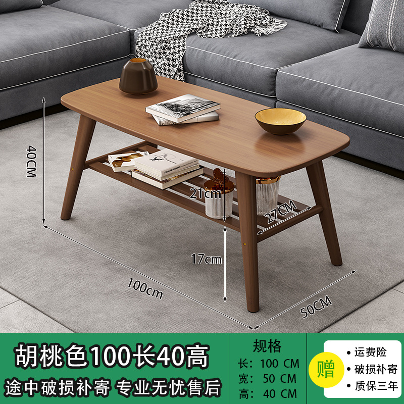 Mesa de café de doble capa de barra 100 * 50 * 40 color marrón