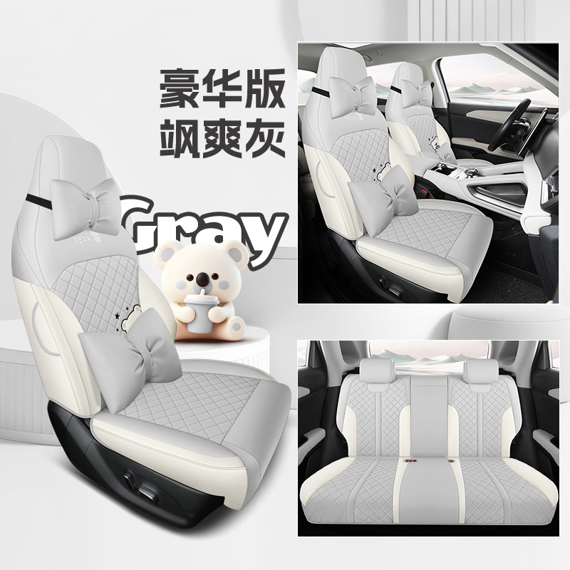 Modelə uyğun (Original) oturacaq örtükləri, BYD BYD Yuan UP - heroic-gray-five-seat-full-surround-deluxe-edition-yuan-up-specific-note-year-and-configuration-when-ordering
