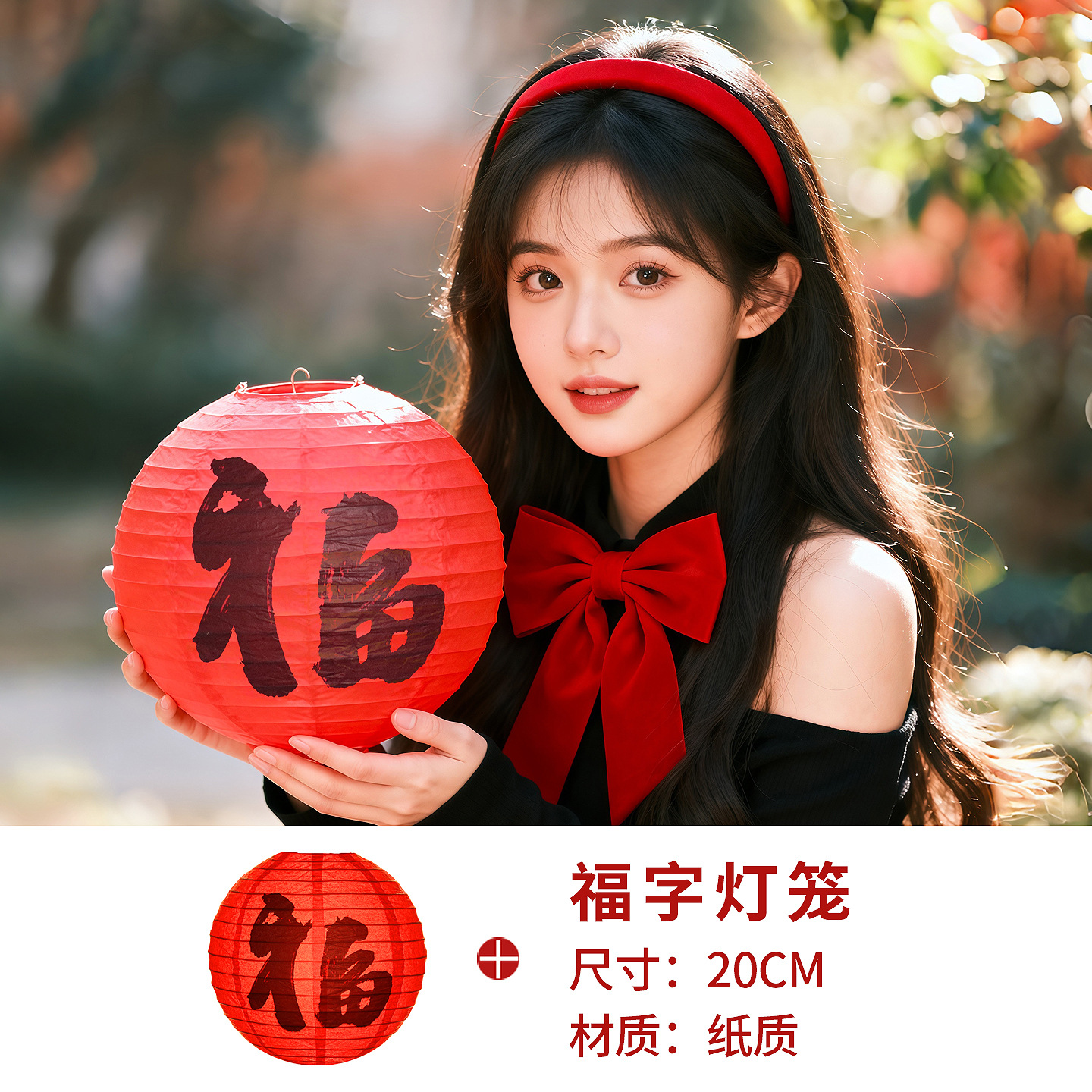 2026 Festival de Primavera Año Nuevo del Caballo Feliz Año Nuevo Fotografía Atmósfera Fuegos artificiales de mano Regalo mano tira cinta de Año Nuevo