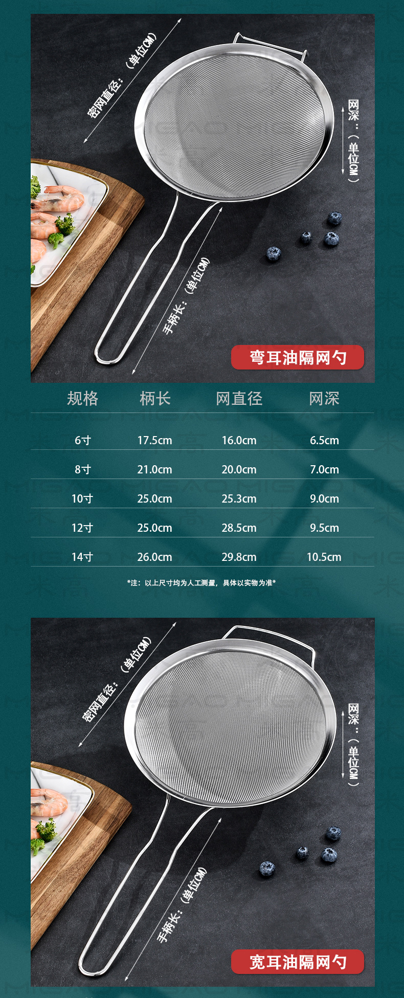 不锈钢密网油隔_11.jpg