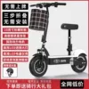 1Ah DIY booster model, self-prepared electromagnetic-motor-white-limited time crazy sale