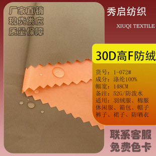 400T�������ođ���q���� 30D��������q������q�޷��L���ﲼ��