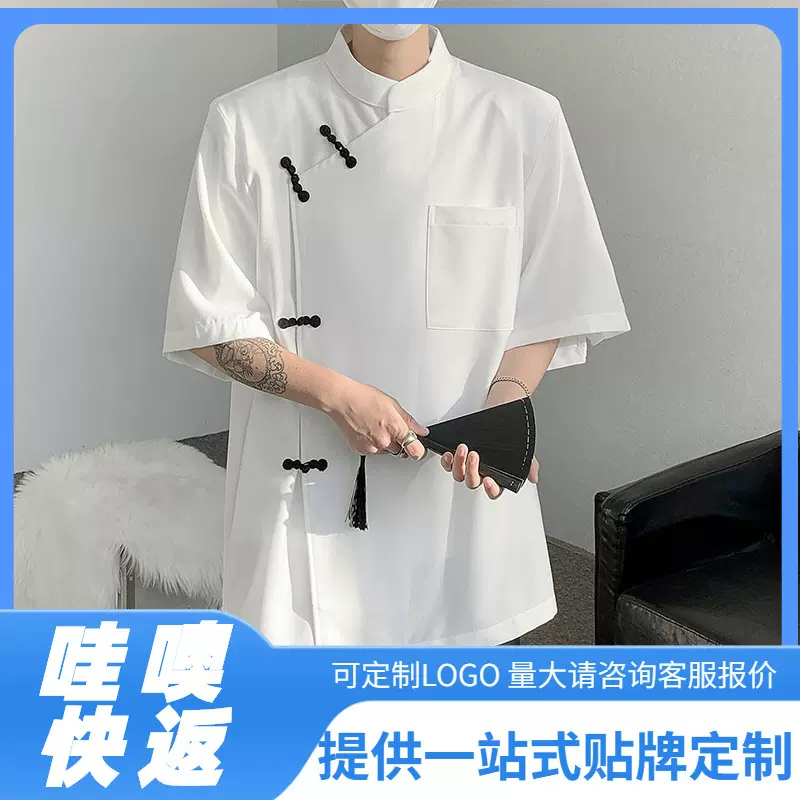 快返定制新中式男装中国风盘扣衬衫男短袖冰丝衬衣立领唐装
