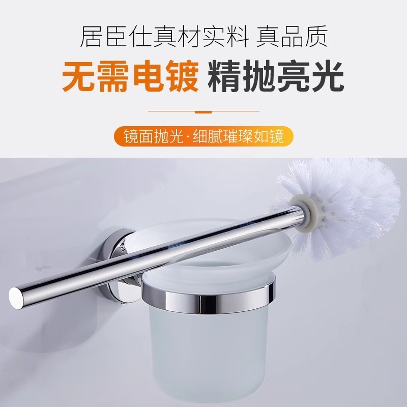 304 ステンレス鋼のトイレブラシホルダーセット組み合わせガラスホテル壁掛け浴室家庭用クリーニングブラシ収納ラック|undefined
