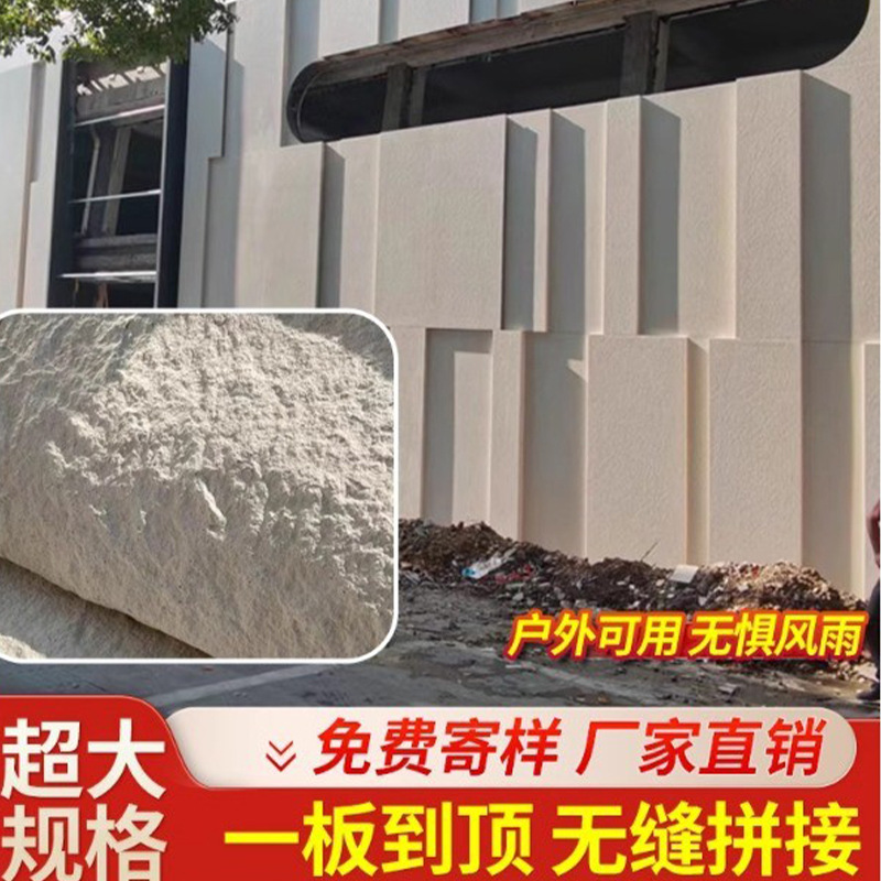 Piedra blanda, placa de roca Ying'an, estrella y luna, pared de piedra, placa de piedra, hacha de cuero, piedra abierta, porcelana blanda, vetas de piedra flexible ultrafina, piedra