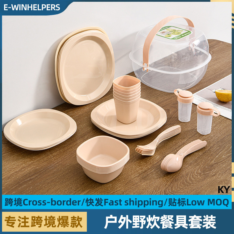 Cross-border outdoor portable camping tableware suit camping picnic plate spoon bowl chopsticks 48 piece portable lunch box