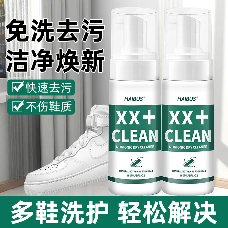 Маленькая белая обувь чистящее средство для чистки обуви дезактивация обуви