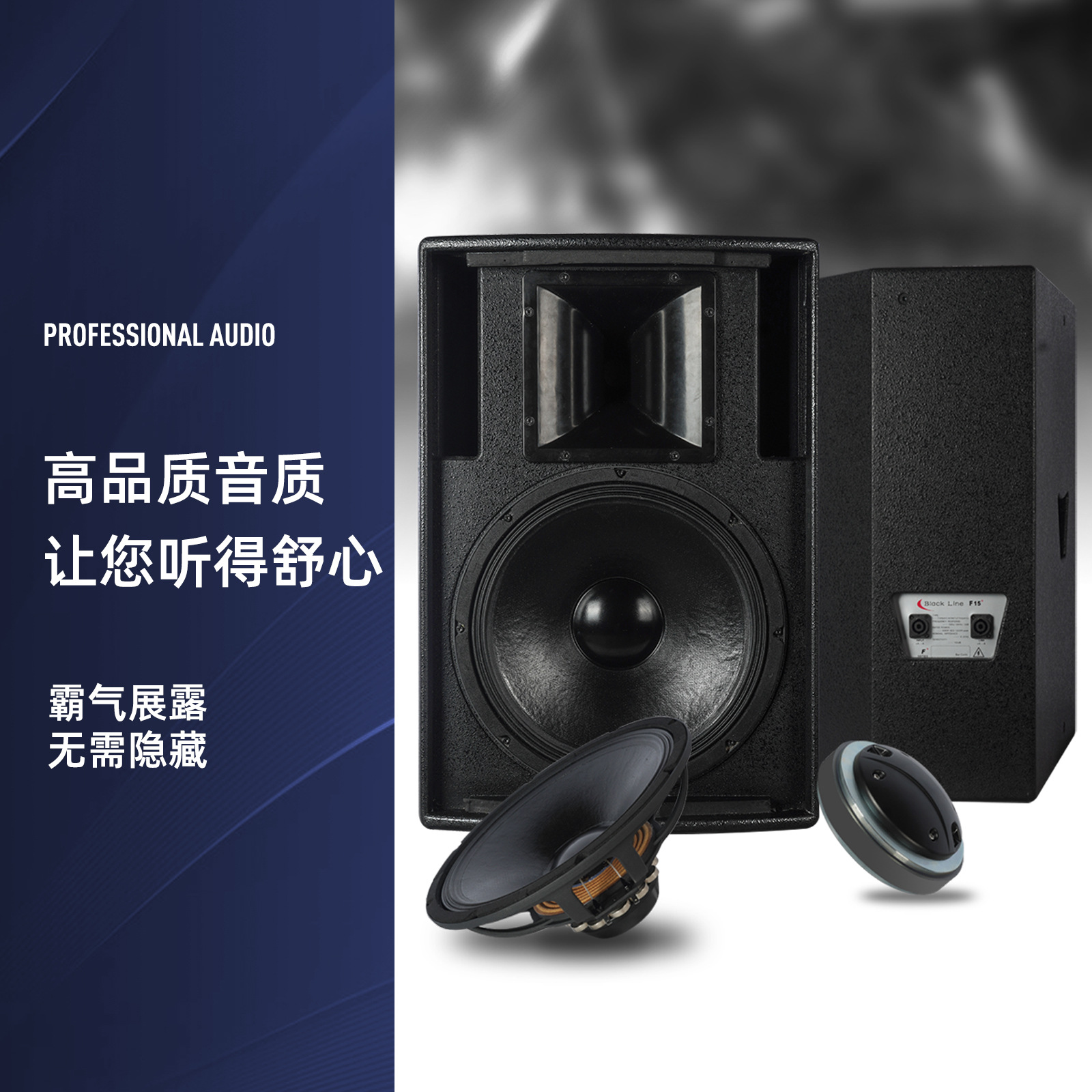 Matin 15 pulgadas de audio de frecuencia completa acampando boda escenario pequeño al aire libre altavoces profesionales de madera impermeable