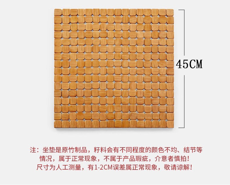 Car Seat Cushion Bamboo Mat Summer Cooling Pad Single Piece for Truck and Car Breathable Bamboo Mat Universal
