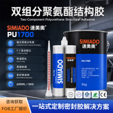 �����W1700 �p�M�ݾ۰����Y���z�ͺ��z�o�܄��T�����ø�ճ������