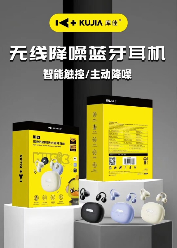 庫佳大電力bluetoothイヤホン首掛け式無線運動型騒音低減超長航続適用アップル華為|undefined