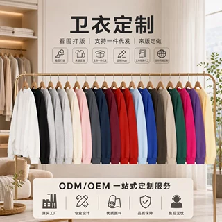 河北跨境华棉复合面底同色套头圆领卫衣定制工作服团体服加印logo
