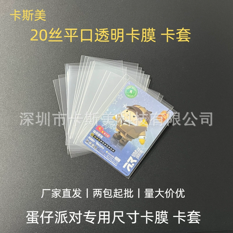 Прямые продажи с фабрики спот оптом 66*91 мм 20 проволочных плоских яиц