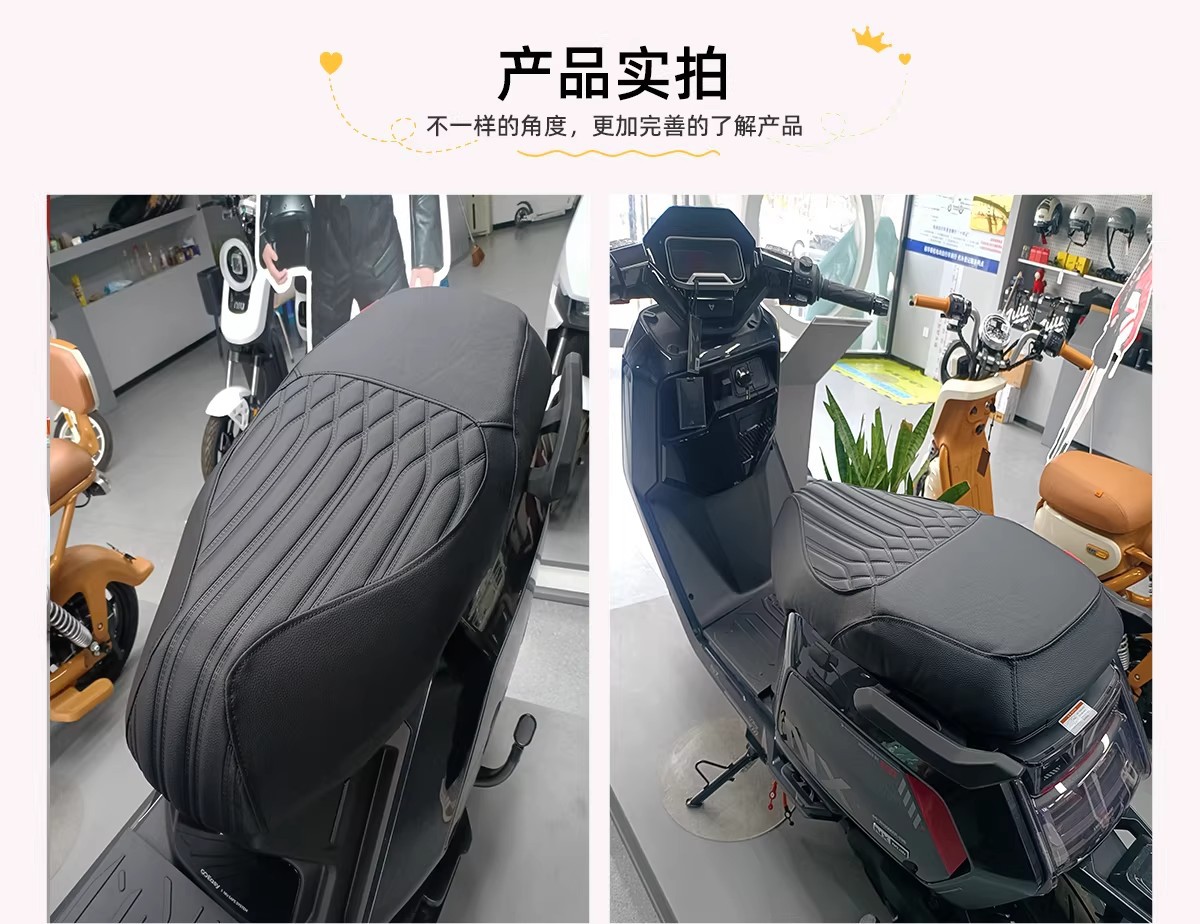 Suitable for Niu Fx/Nx Wind Speed Seat Cover Fs/Nxt/Nt Waterproof Nln1Snqi Seat Cushion Cover Nst Modification Accessories