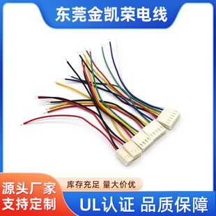XH2.54mm���Ӿ����^��Ӿ�10CM 20CM 30CM ���ž�2p3p4p5 p6p7p8p