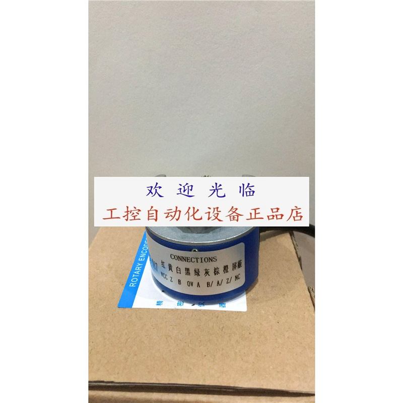 EL48P2000Z5L8X6 RHU4808-001G-1000BZ1-5L 编码器.