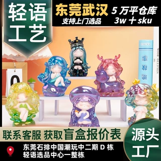 梦境之夜三代盲盒女孩发光公仔树脂摆件网红树脂玩偶手办礼品批发
