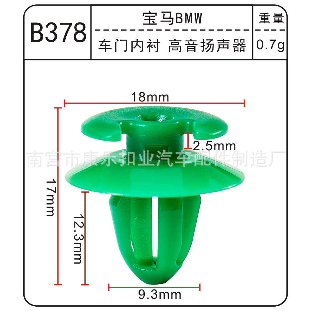 product image 104