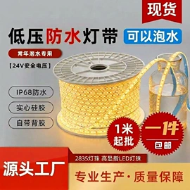 LED灯带;LED硬灯条;吸顶灯