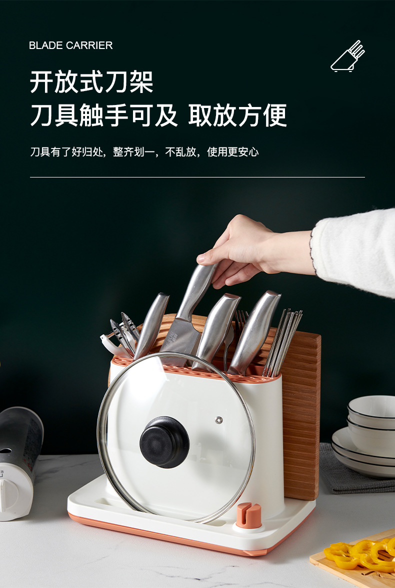 刀架_04