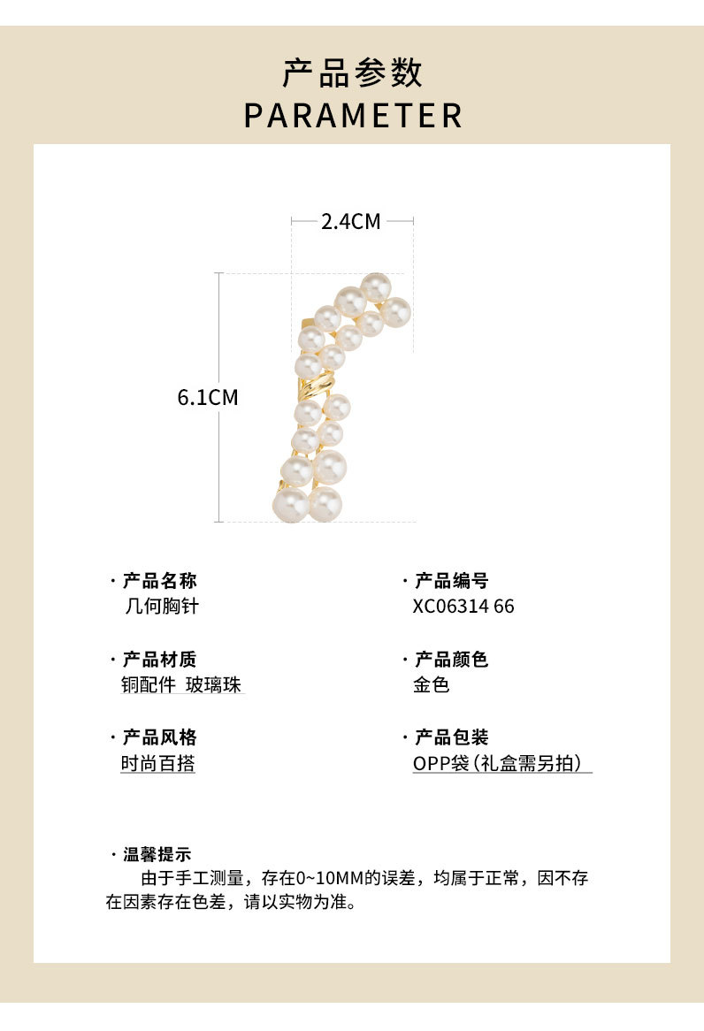 时尚简约几何形胸针小众轻奢风个性胸花ins潮新品爆