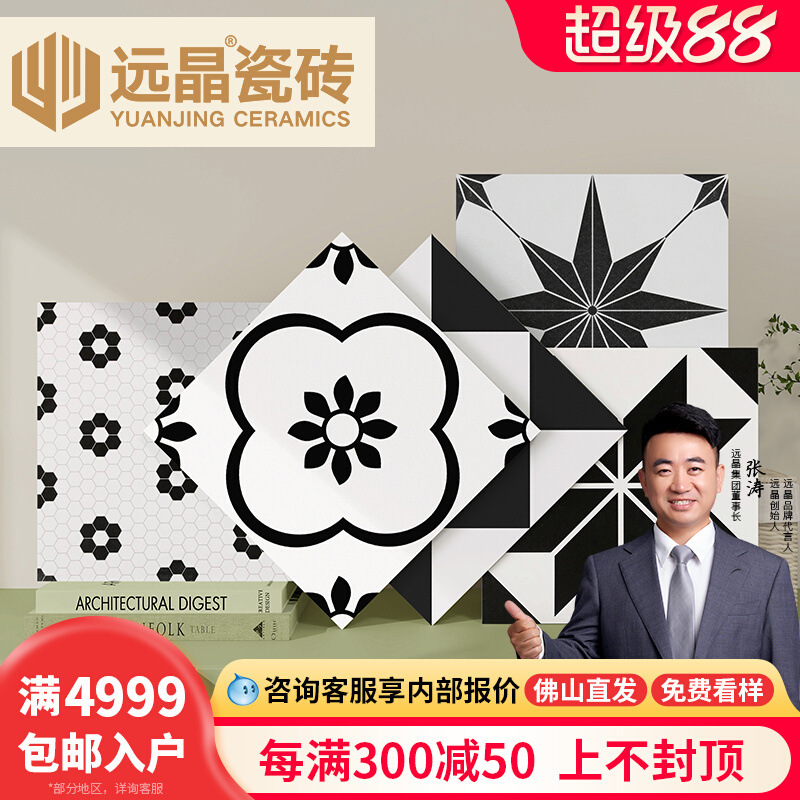 Far Crystal Tiles 300X300 Nordic Style Fresh Pattern Tiles for Bathroom, Balcony, Toilet, Kitchen Wall and Floor Tiles Far Crystal Tiles 300X300 Nordic Style Fresh Pattern Tiles for Bathroom, Balcony, Toilet, Kitchen Wall and Floor Tiles