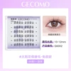 G6002, Солнечный цветок, ресницы без клея
