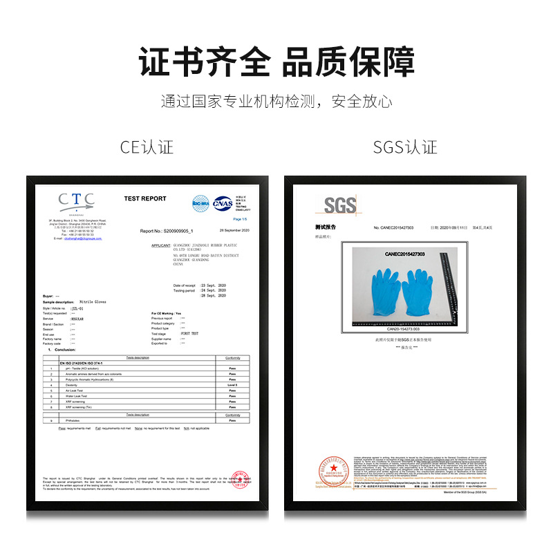 Guantes de nitrilo desechables sin polvo, antideslizantes blancos superprotectores, guantes de nitrilo de protección duradera para las tareas del hogar de laboratorio