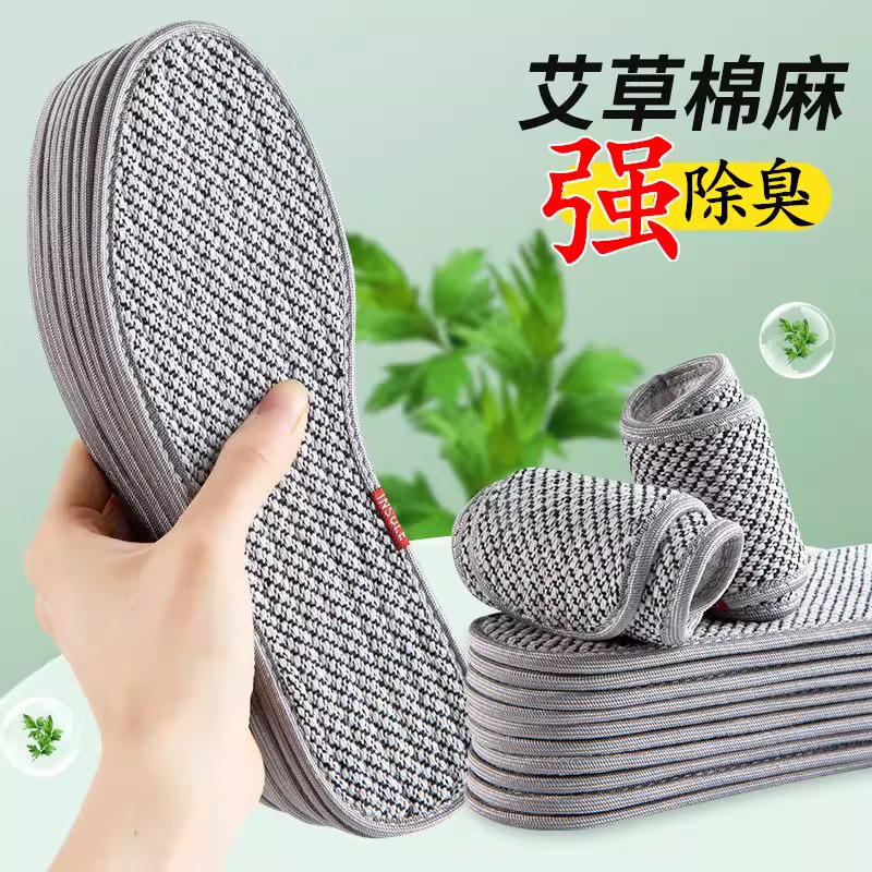 Plantilla de lino de 18 damas transpirable sudor antiolor tela de algodón hecho a mano zapatos de cuero de hombre desodorante perfumado plantilla de algodón