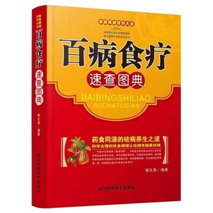 �ٲ�ʳ����ȫ�ٲ�D������ԭ���o�h�p���t�B����ȫʳ�V�{���ļ�