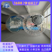 ͸����������3��ֱ�� ˮ��½������ ������չ��Ϸ����