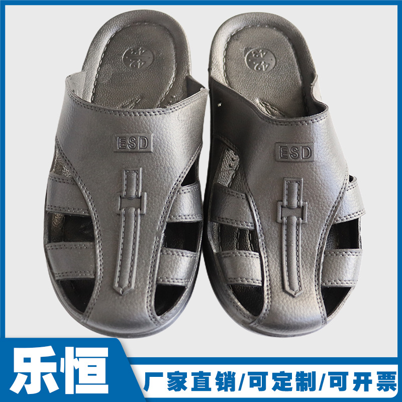 防静电拖鞋 SPU护趾四六孔包头无尘车间工作黑蓝白色护趾防静电鞋