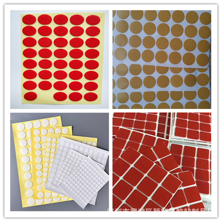 强粘无痕双面胶现货 车载磁力手机支架底座摆件粘贴胶片生产厂家