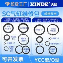 SC MAL O��YCC�;S�ް����SDA����ܷ���m����Ȧȫ�ך�ׁ��¿�