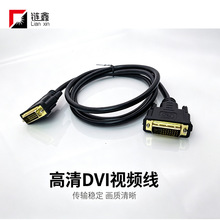 DVI��24+1������ ��Ƥ��ɫ���往 僽��^�@ʾ����X���C�B�Ӿ�