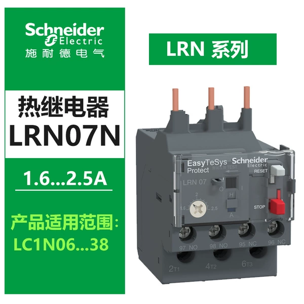 LRN07N 1.6A-2.5A