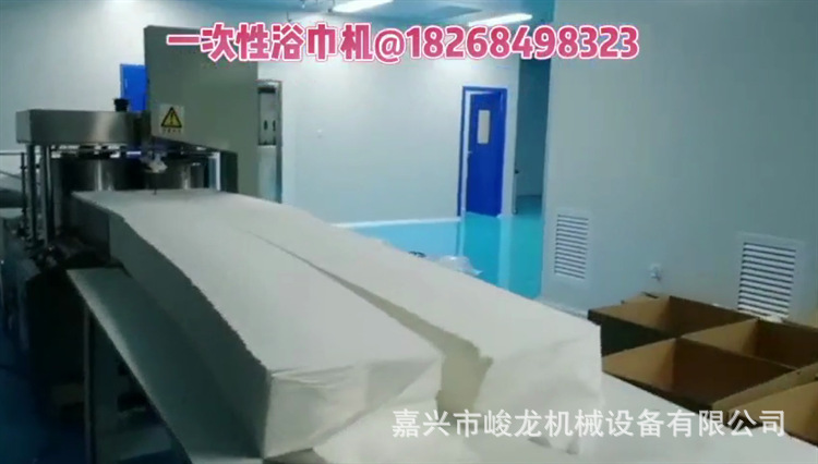 全自动一次性无纺布浴巾折叠机 美发酒店汗蒸房毛巾浴巾包装机