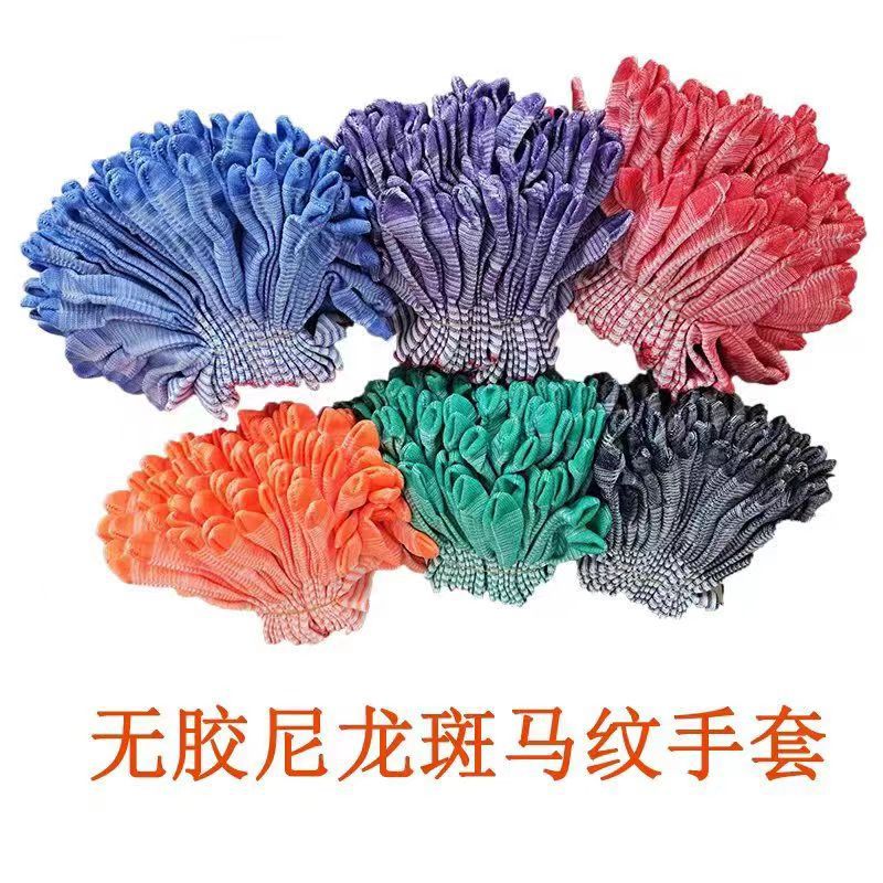 Guantes de rayas embrión (sin pegamento)