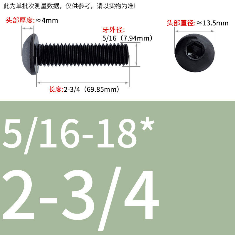 8.9級インチねじ美製丸頭内六角ねじ盤頭半円頭ボルト8 #10 #1/4 3/8|undefined