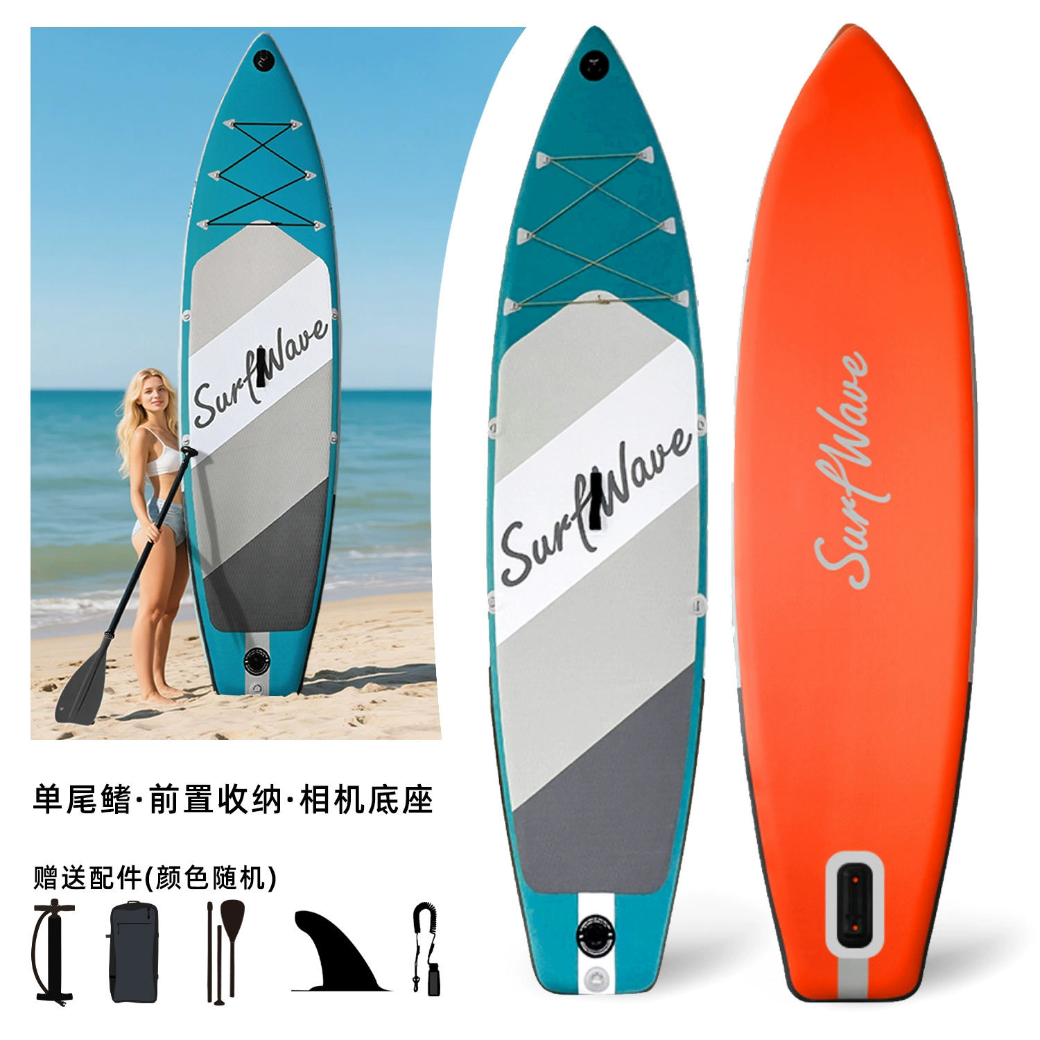 Серфинг расширенный надувной доска stand-up серфборд повседневная йога море размерная доска водный лыжный доска SUP доска волна