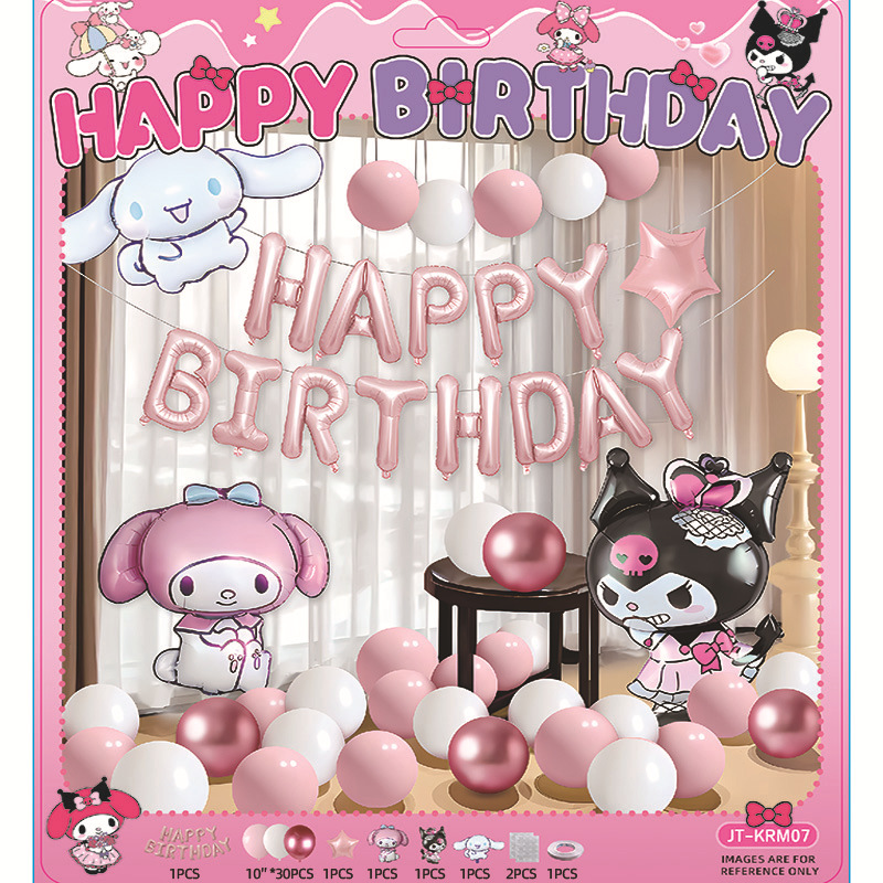 Cuolomi tema decoración de escena de cumpleaños de 3 años de edad niñas tesoros niñas celebridades en línea fiesta globo pared de fondo 5